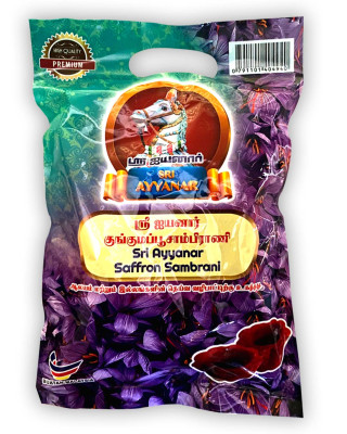 Sri Ayyanar Small Sambrani Saffron